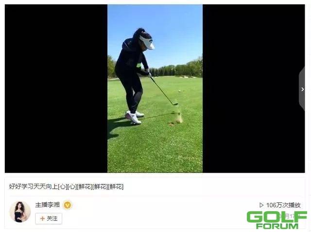 李湘女儿王诗龄打高尔夫动作流畅，为什么明星子女都打高尔夫？ ...