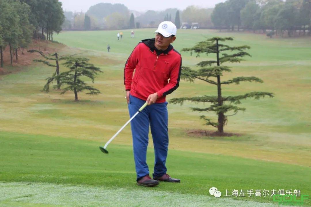 2020年上海左手高尔夫球队11月例赛——新天鸿名人站