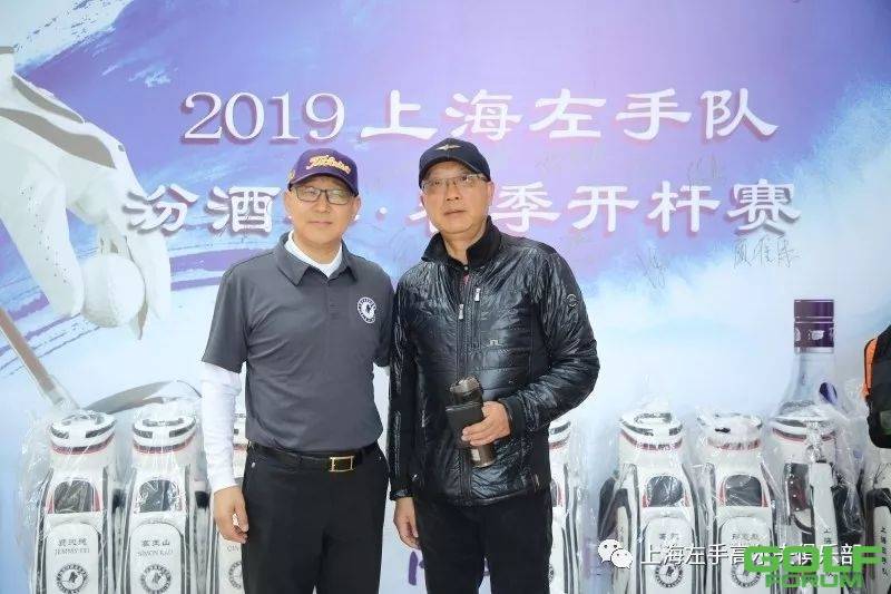 2019年上海左手高尔夫球队3月开杆赛——旭宝站