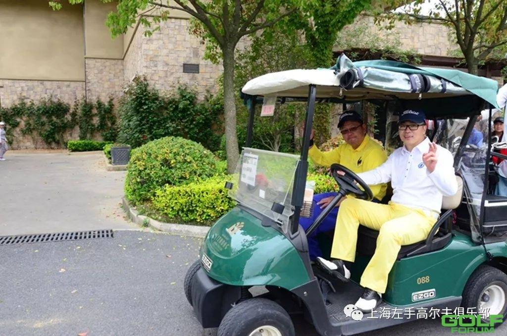 2018年上海左手高尔夫球队3周年庆-旗忠站