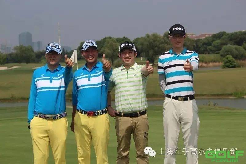 上海左手高尔夫球队2016年9月例赛金鸡湖站