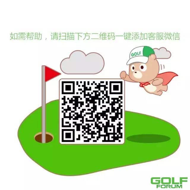 2015年度中国高尔夫十大新闻