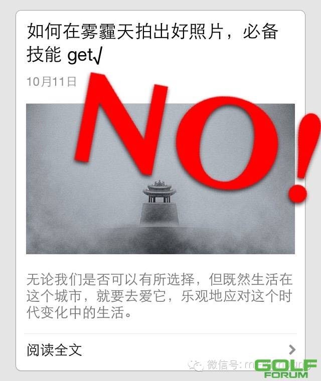 美国网友对北京雾霾的神评论：看完我泪奔了