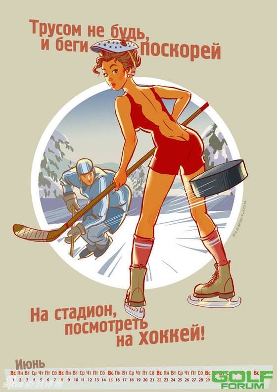 索契冬奥会宣传画---挂历版