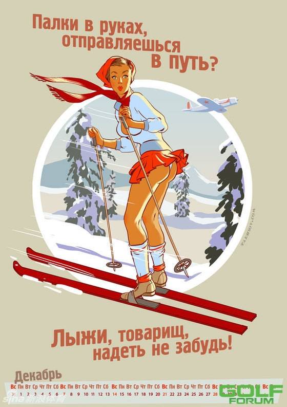 索契冬奥会宣传画---挂历版