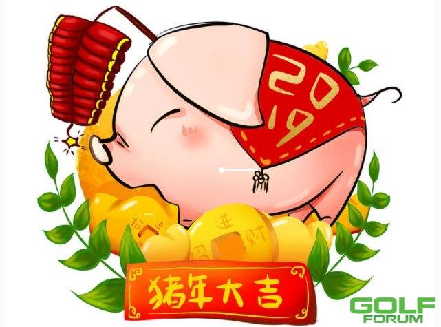 【新春寄语】金猪贺岁，快乐幸福安康！