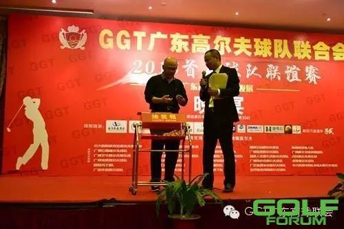 [转报]GGT广东高尔夫球队联合会2016首届球队联谊赛在假日半岛拉开序幕 ...