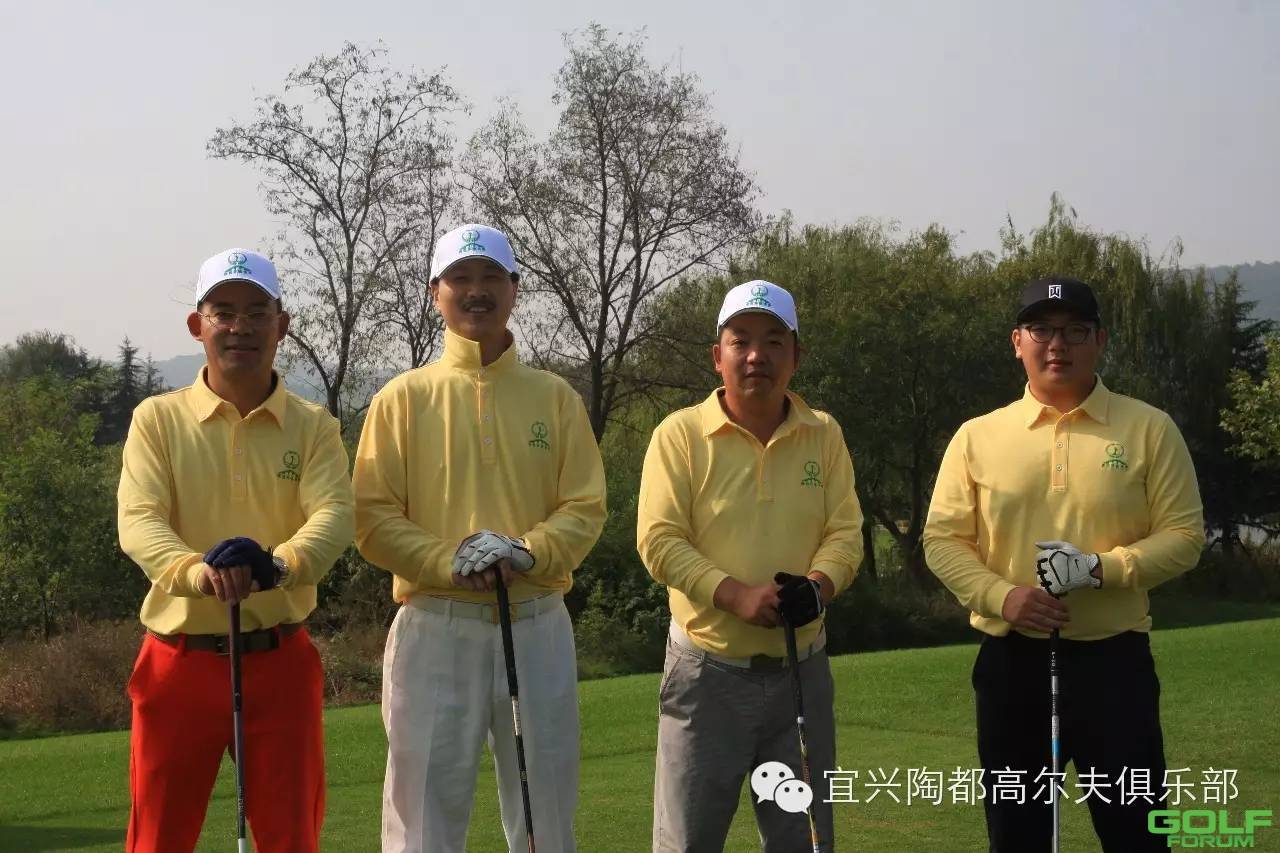 宜兴“南园杯”高尔夫邀请赛完美落幕！