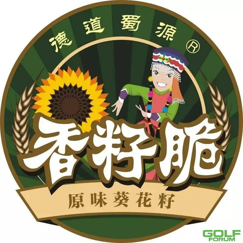 【秋高气爽】2017上邦高尔夫秋季会员赛圆满落幕！
