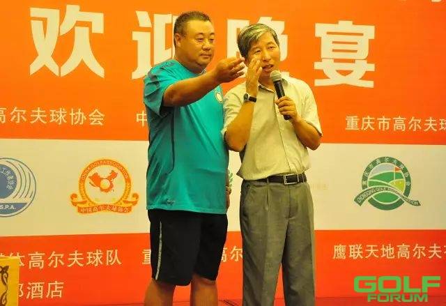 赛事||中国媒体南北对抗赛于上邦迎来十年大团圆！