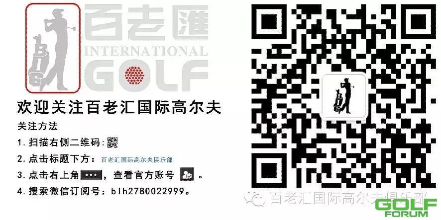 【新闻】LPGA蓝湾高尔夫大师赛首轮分组