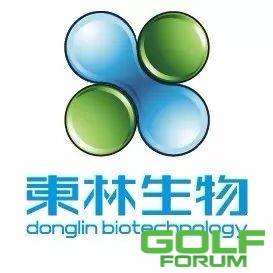东林生物-技术领先-俱乐部企业参访走进东林生物科技 ...