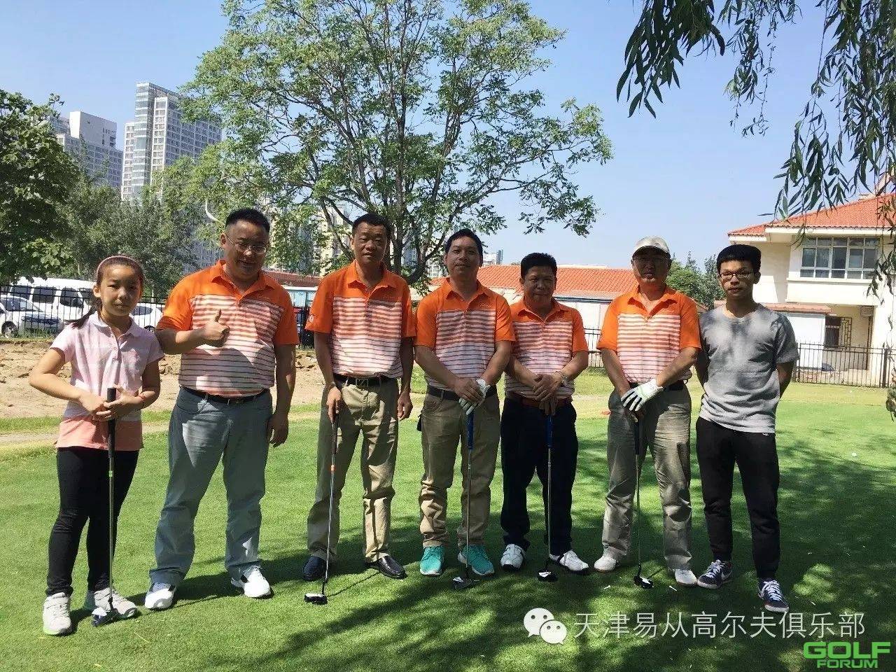 易从高尔夫四川商会球队——橙色军团，让你看到不一样的川式风采 ...