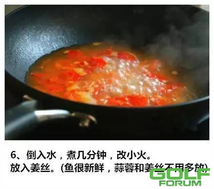【美食】开胃番茄鱼片汤做法如下