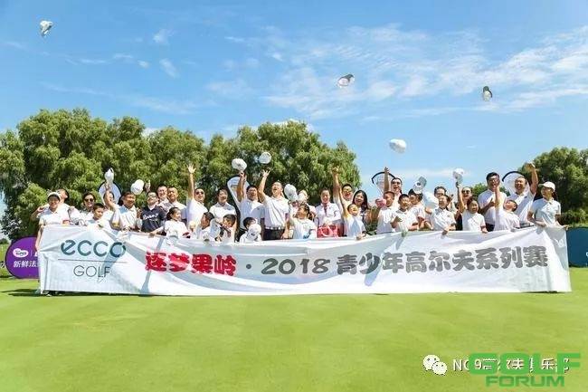 青少年高尔夫系列赛京辉站比赛圆满举行