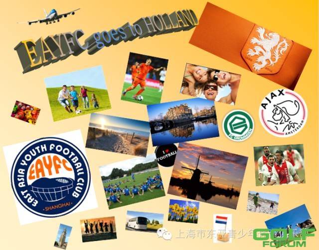 东亚号外－荷兰足球夏令营开始报名啦！！