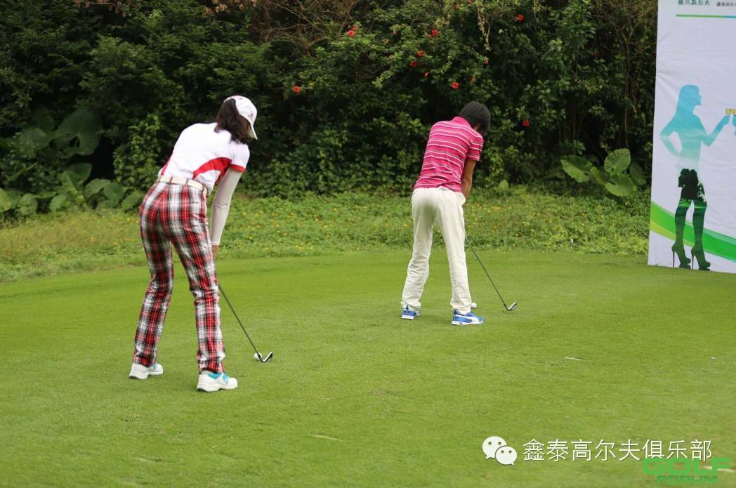 鑫泰高尔夫邀请赛在深圳观澜高尔夫球场圆满落幕