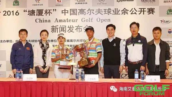 2016年塘厦杯中国高尔夫球业余公开赛圆满落幕