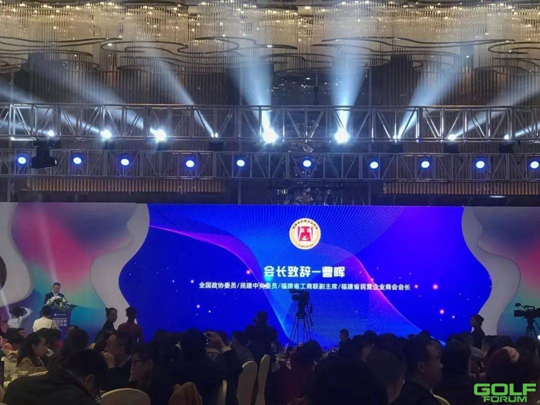 2019中美民间经贸合作发展论坛今日在福州顺利开展！