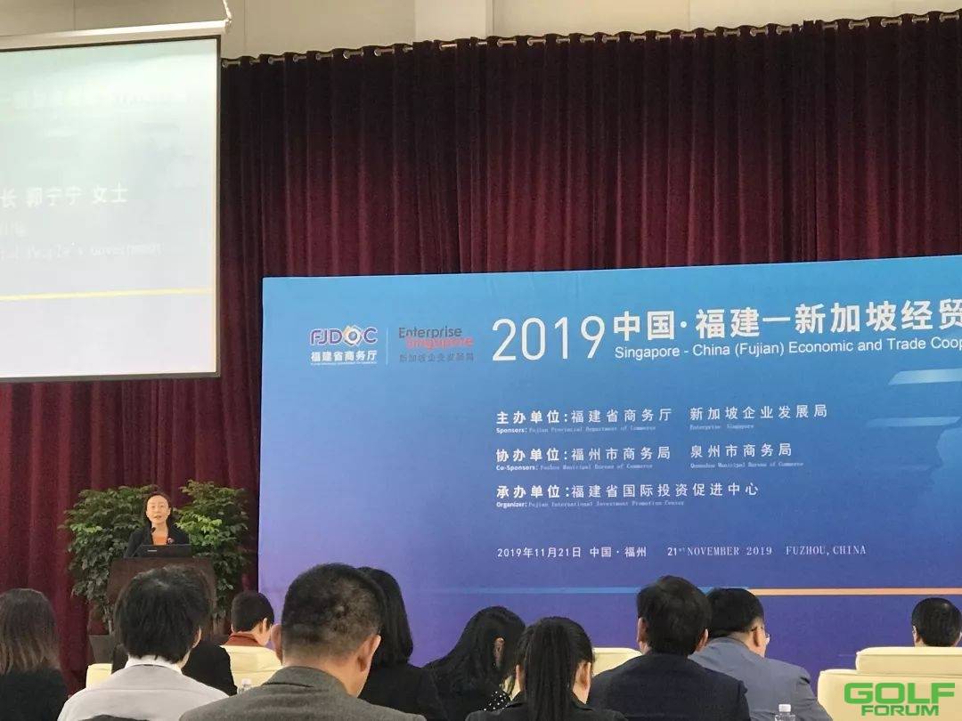 2019中国•福建-新加坡经贸合作推介会在福州顺利召开！ ...