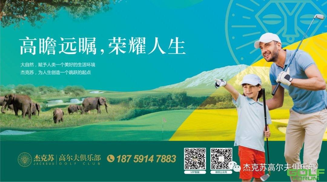 今天中国一哥李昊桐上海汇丰高尔夫世锦赛首轮-8领先 ...