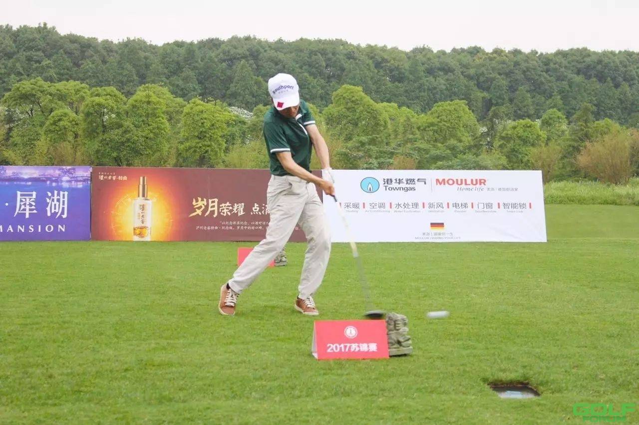 【赛事】2017苏州高尔夫球队锦标赛尚湖站首轮开战！