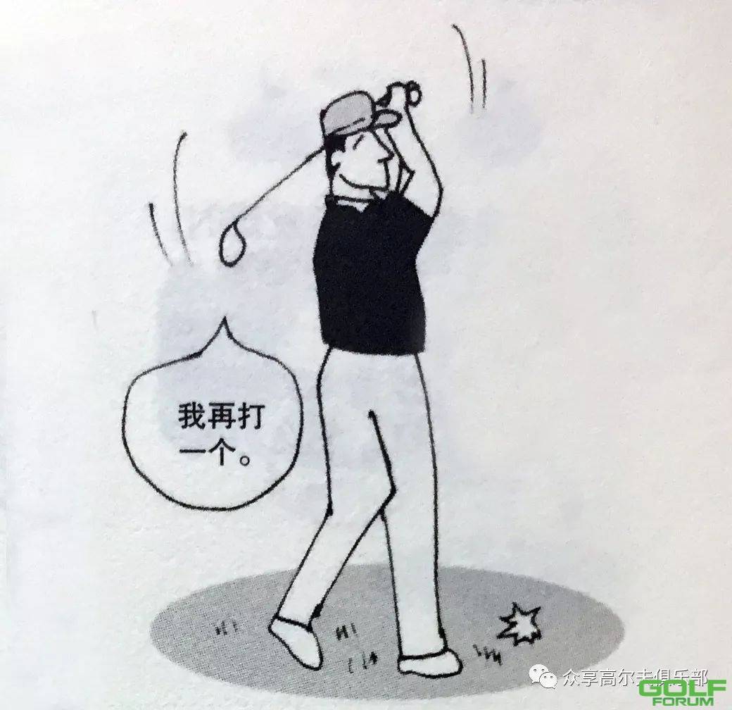 漫画高尔夫礼仪规则5：发球区第一杆发球的注意事项
