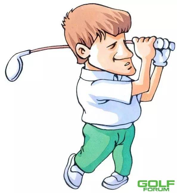 高尔夫是一场修炼性格的运动！