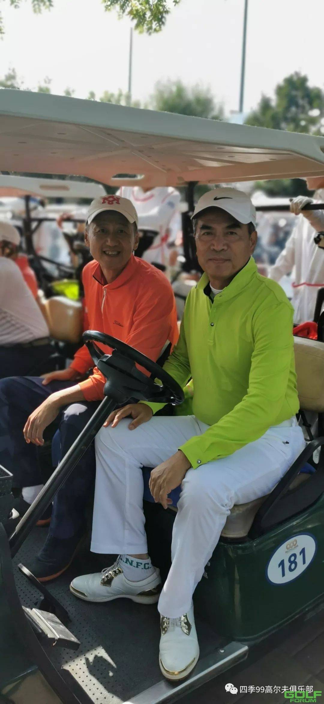 《四季99高尔夫-龙福康杯》活动赛事举办圆满成功！