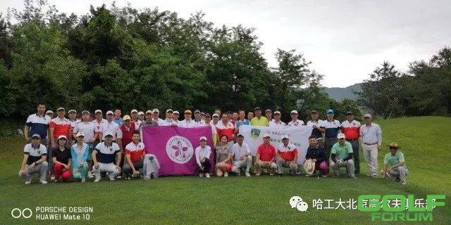 2018年哈工大北京高尔夫球队与清华华科两校友谊赛圆满结束 ...