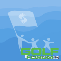 2017马头岭高尔夫球俱乐部GOLF亲子嘉年华~开始预报名了！ ...