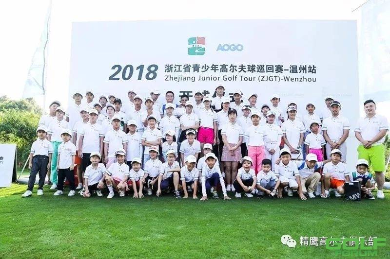 必看|赛事来袭2018浙青高尔夫球巡回赛火爆开杆！