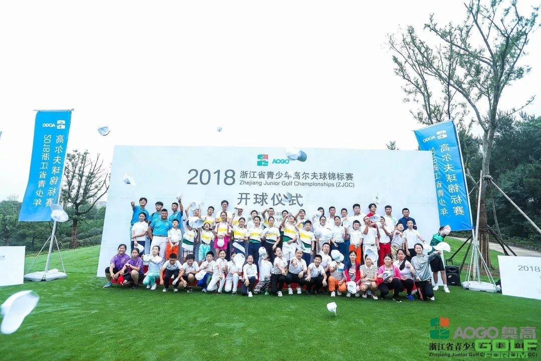 必看|赛事来袭2018浙青高尔夫球巡回赛月底开杆！