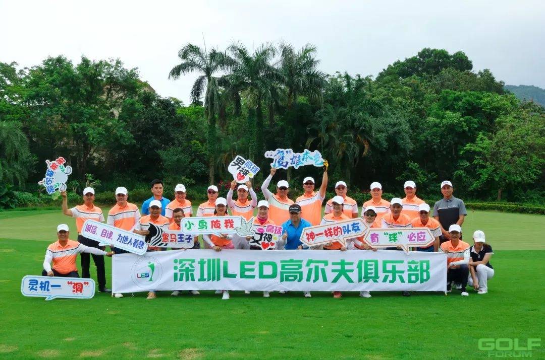 深圳LED高尔夫俱乐部的5月例赛赛事回顾