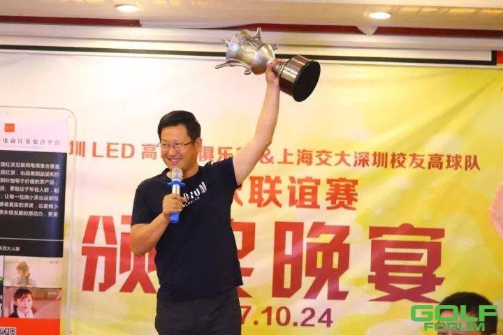 祝贺“深圳LED高尔夫俱乐部VS上海交通大学高尔夫俱乐部联谊赛”举办成功！ ...