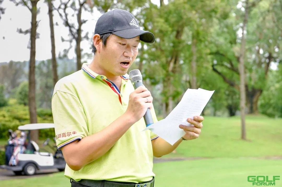 酷源高尔夫俱乐部邀请赛暨2020年夏季联赛圆满落幕