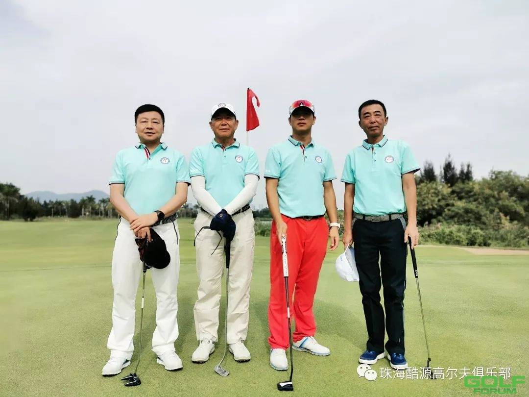 珠海酷源高尔夫高尔夫球队创队赛圆满成功