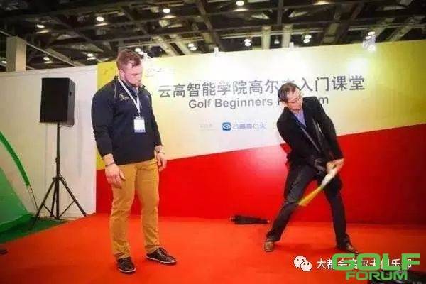中国高博会本周登陆上海，大都会高尔夫免费赠票