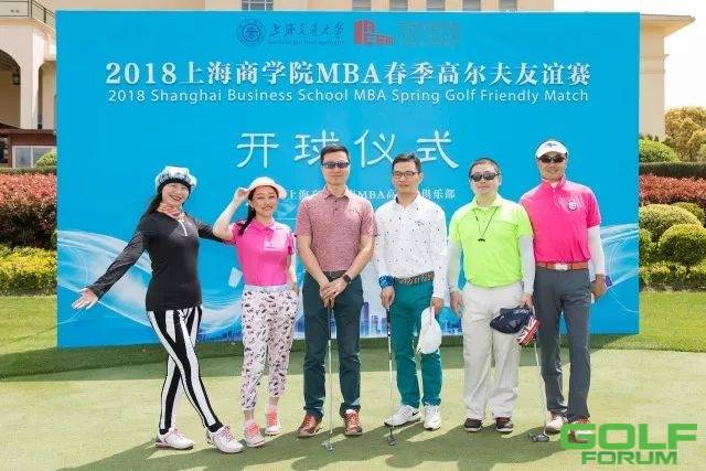 2018年上海商学院春季高尔夫友谊赛成功举行