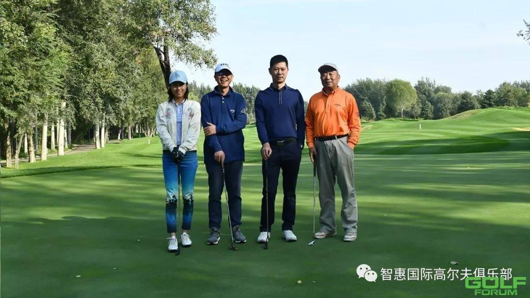2019第二届“SGA智惠杯”高尔夫邀请赛圆满收杆！