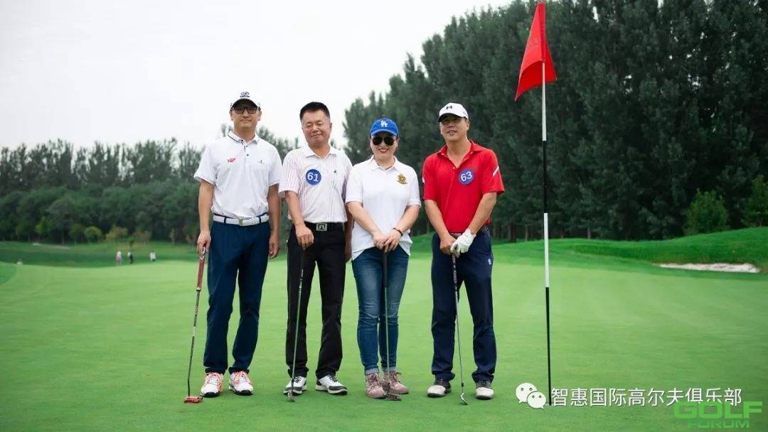 SGA智惠杯高尔夫系列邀请赛燃情开杆