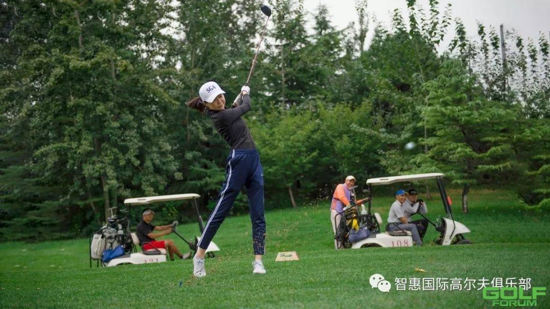 SGA智惠杯高尔夫系列邀请赛燃情开杆