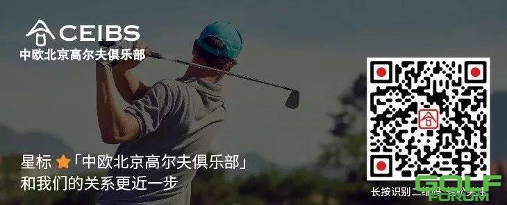 【M.lot美多】2019年迎新高尔夫邀请赛