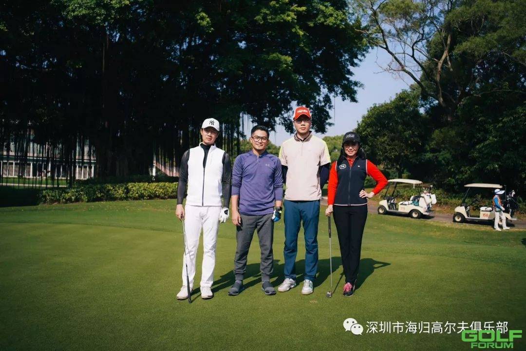 2019年深圳市海归高尔夫俱乐部迎春赛