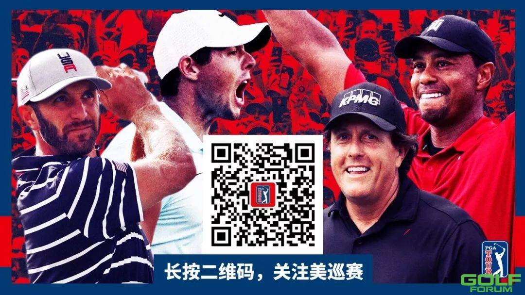 东京奥运会男子高尔夫最终排名公布！