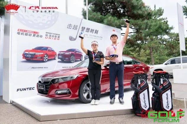 广汽Honda·2021中国业余公开赛系列赛第三站在京圆满结束 ...