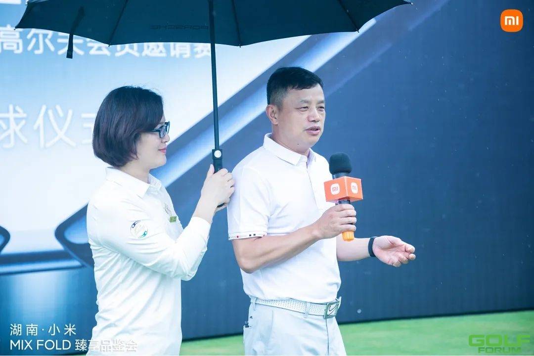2021年湖南小米首届高尔夫邀请赛圆满成功！