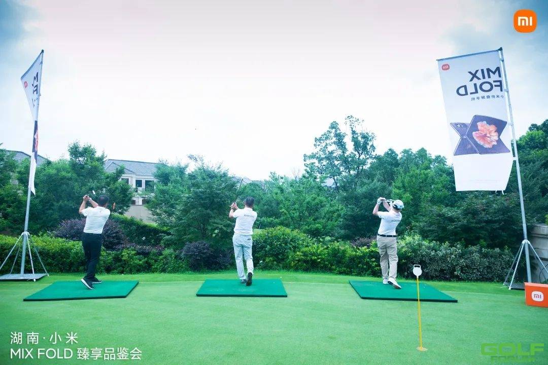2021年湖南小米首届高尔夫邀请赛圆满成功！