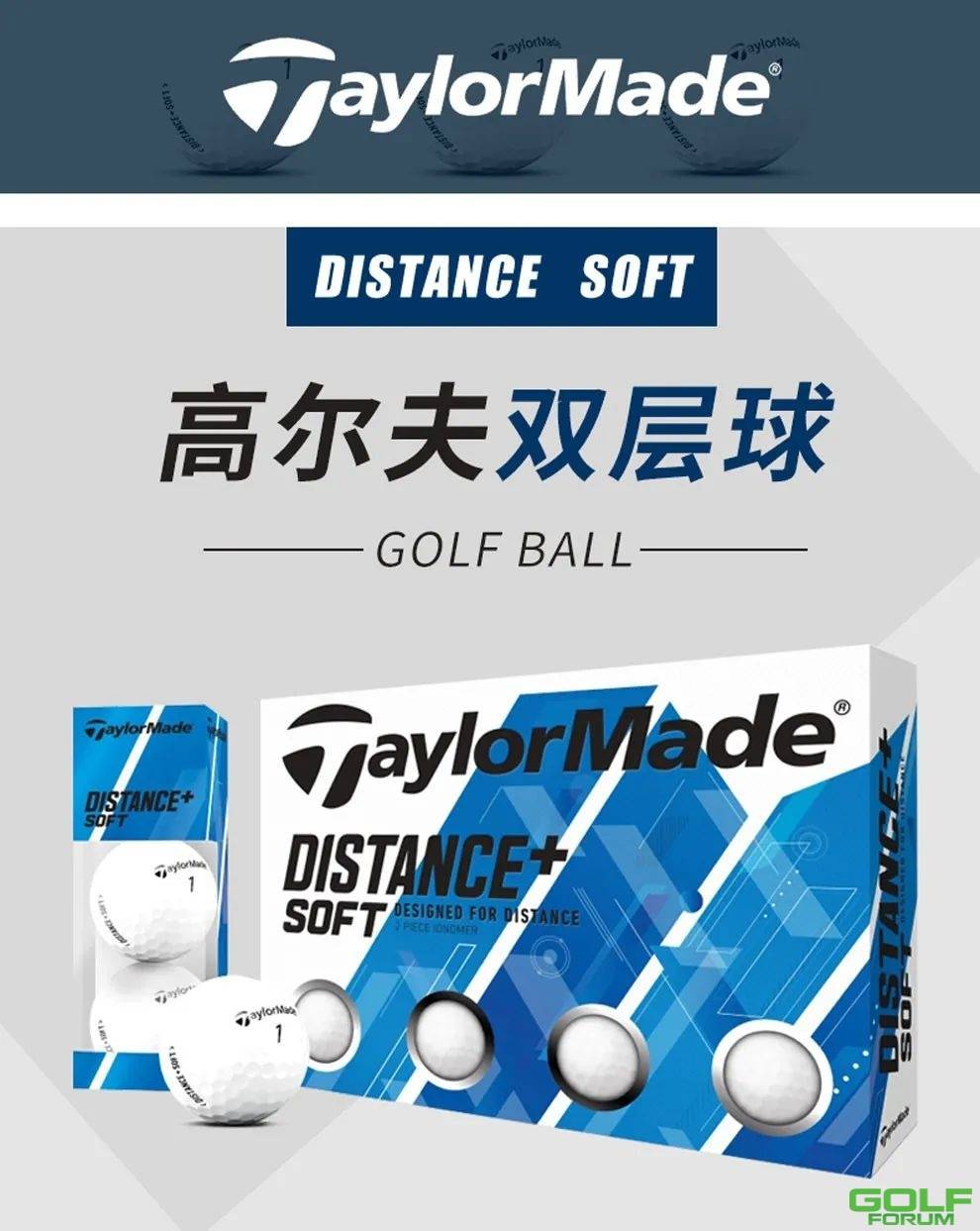 【抢购】TaylorMade高尔夫球+手套，最低仅需84元