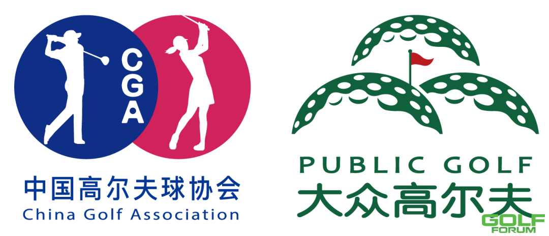 高尔夫尊中国与中国高尔夫球协会战略合作、中国职业高尔夫球-高尔夫尊中国 ...